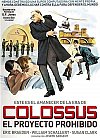 Colossus: el proyecto prohibido